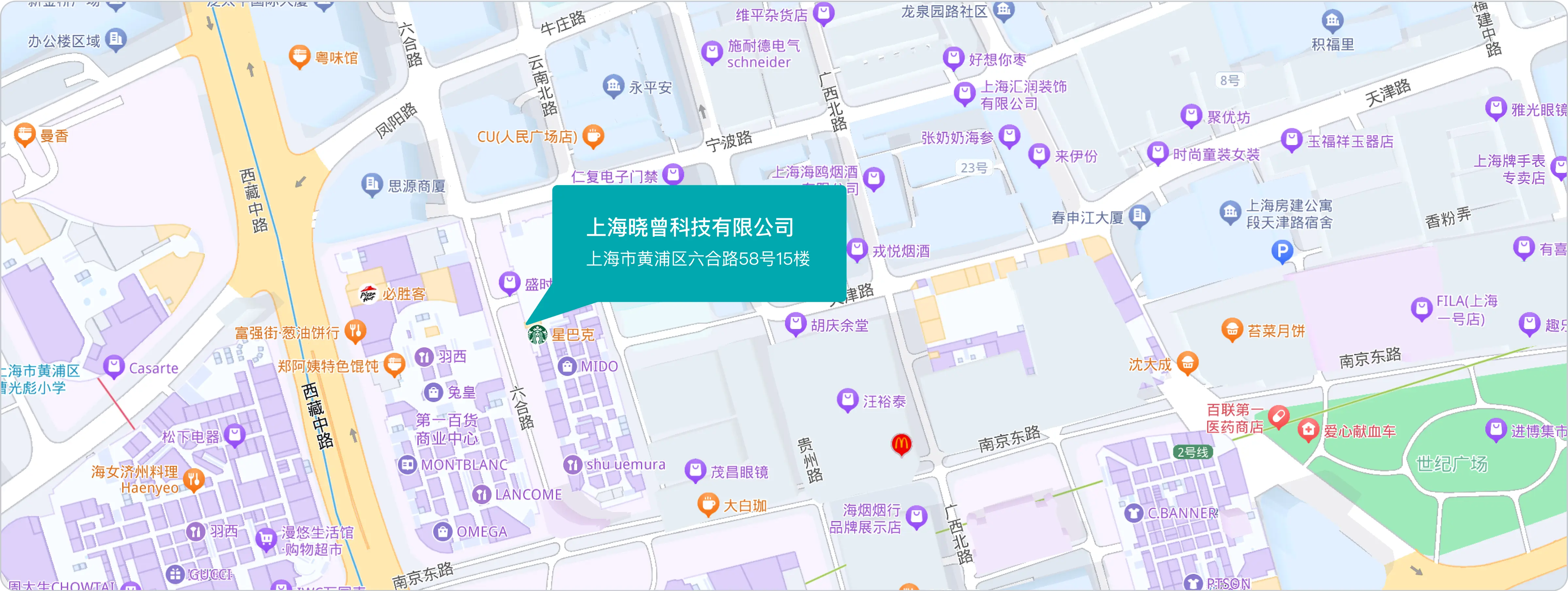 公司地址